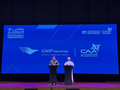 GMF AeroAsia Secures 20-Year Concession to Develop MRO Facility in Oman