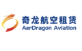 AerDragon Secures US$200 Million Unsecured Syndicated Loan
